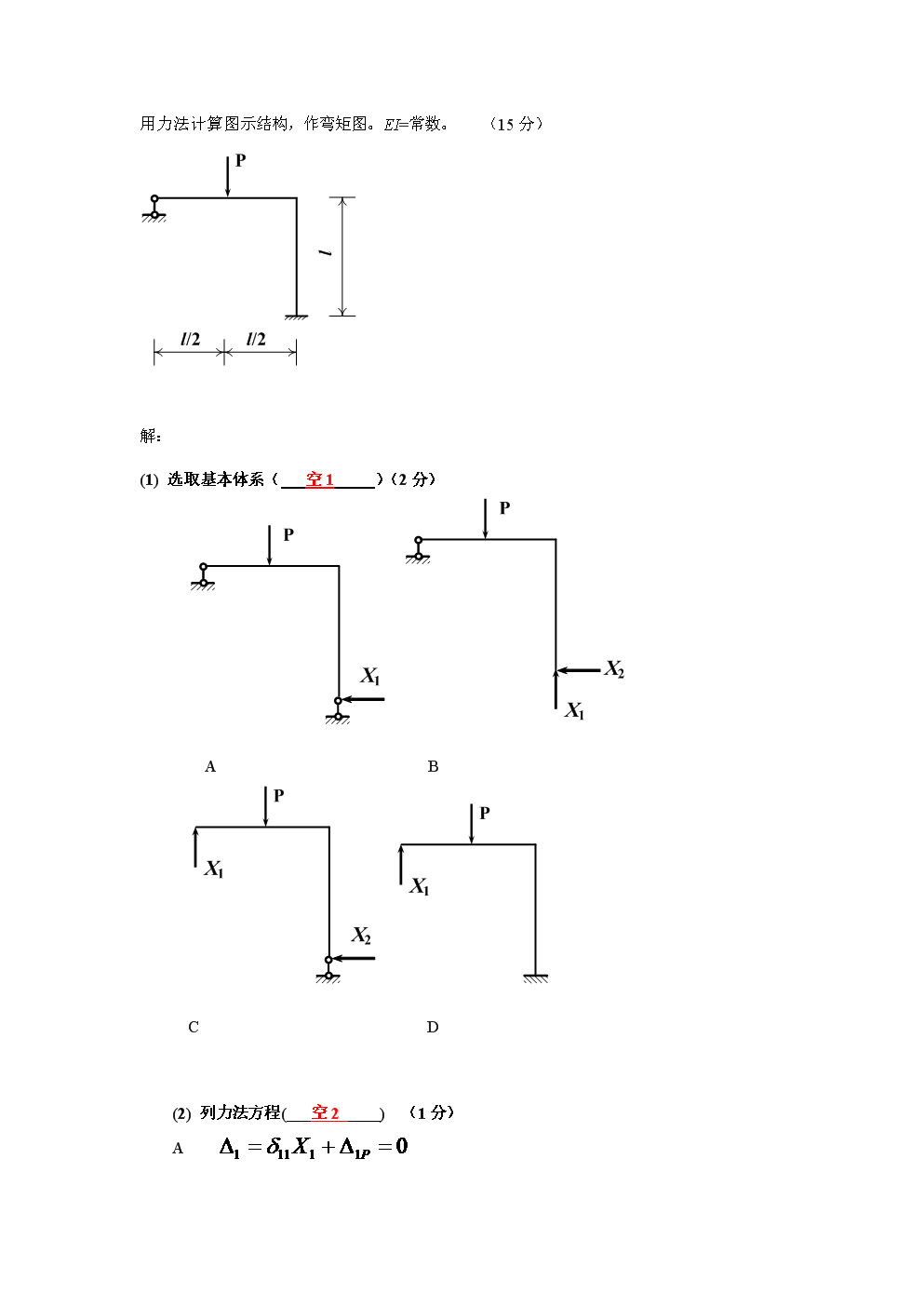 华体会官方_终于有人做到了!斗鱼无双直播打哭喷子大快人心(图3) 华体会网站