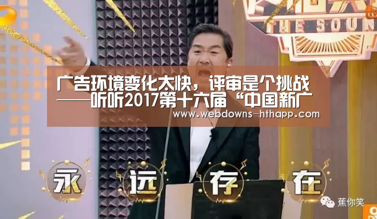 华体会体育