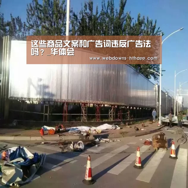 华体会体育