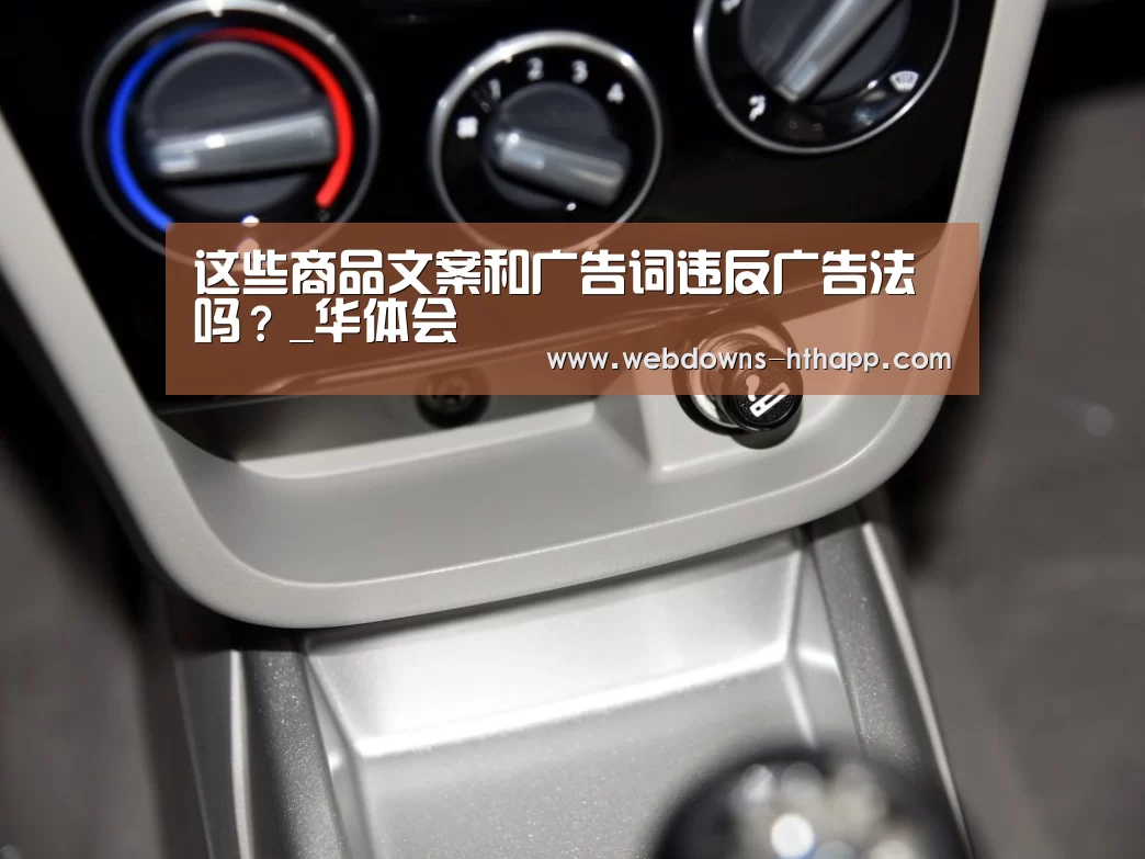 华体会官方