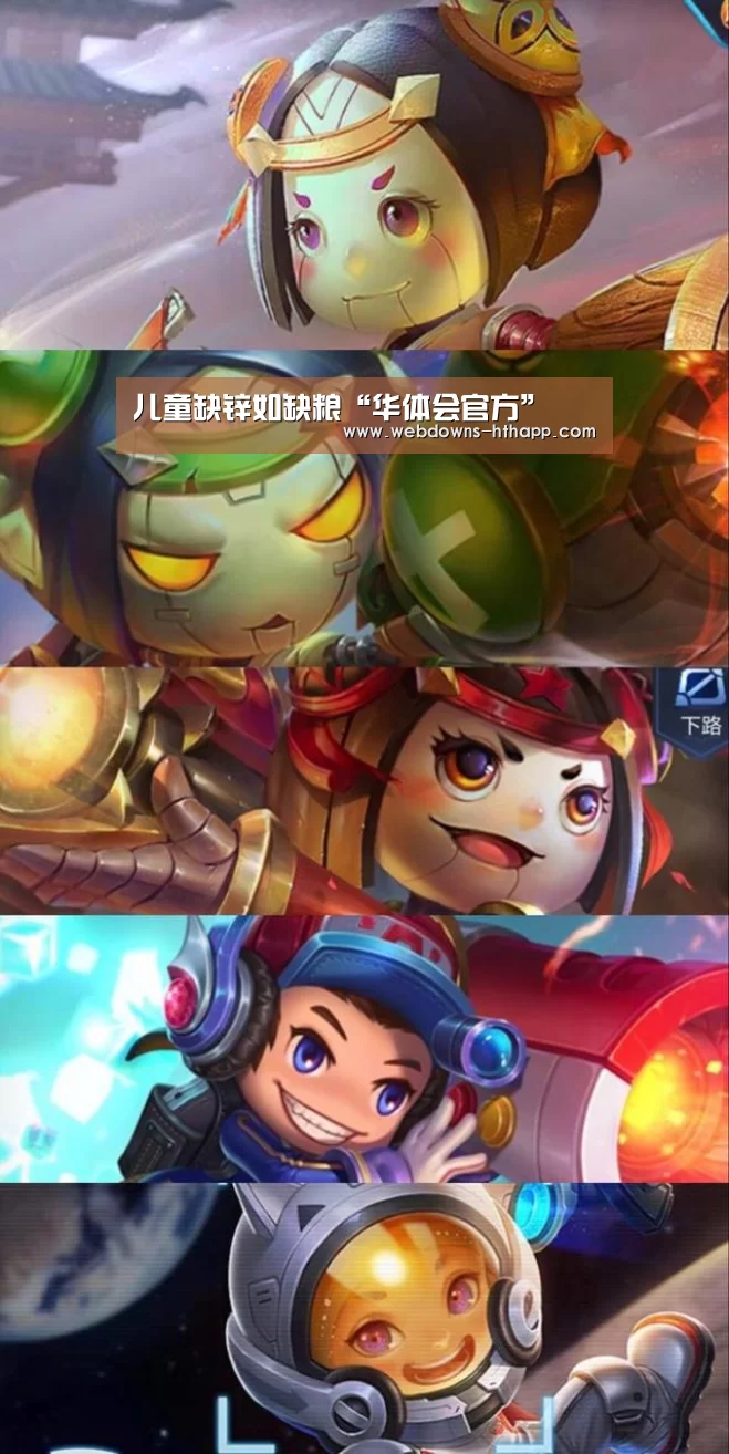 华体会体育