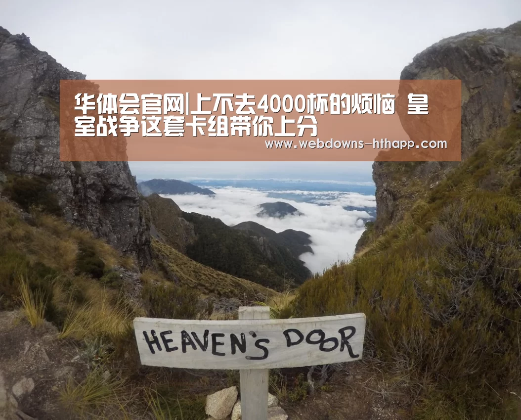 华体会官网