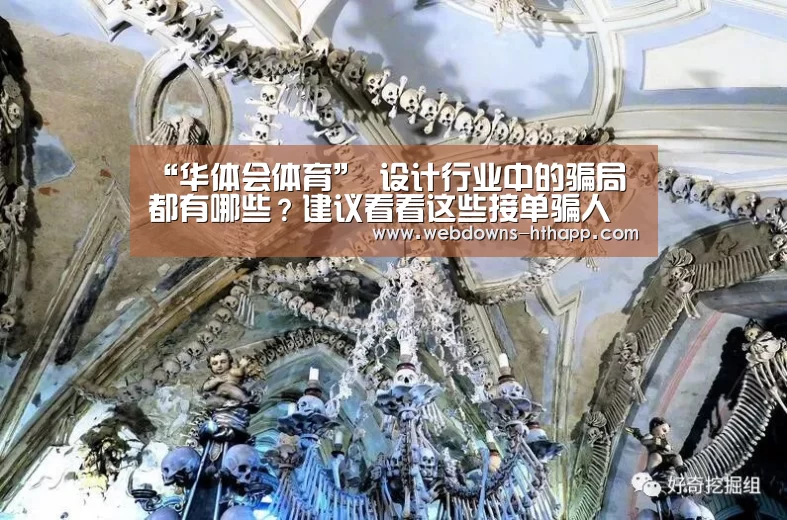 华体会官网